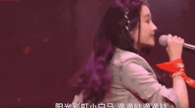 端午歌会:关晓彤变大胖丫头,孙楠高音震全场,李宇春A爆了-关晓彤 吃饭