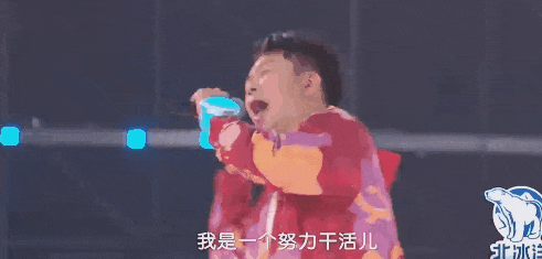 端午歌会:关晓彤变大胖丫头,孙楠高音震全场,李宇春A爆了-关晓彤 吃饭