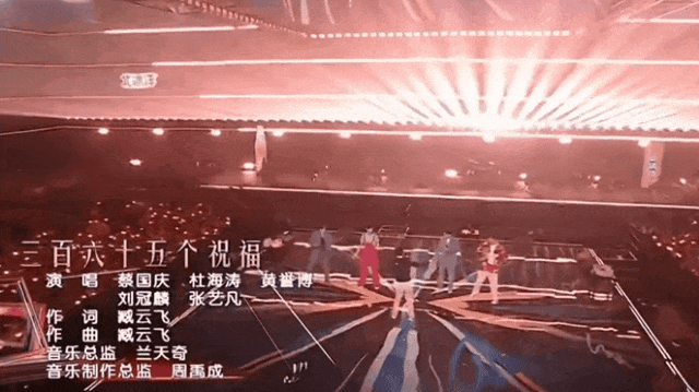 端午歌会:关晓彤变大胖丫头,孙楠高音震全场,李宇春A爆了-关晓彤 吃饭