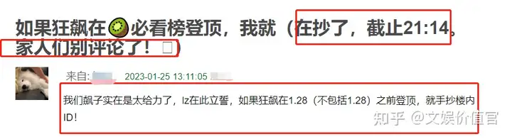 《狂飙》真没崩,但它让细节控们“疯”-狂飙的意思和拼音