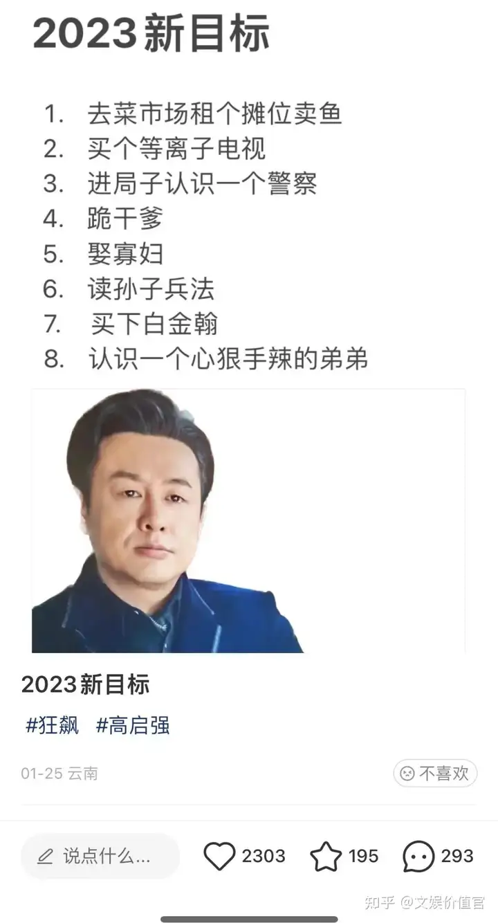 《狂飙》真没崩,但它让细节控们“疯”-狂飙的意思和拼音