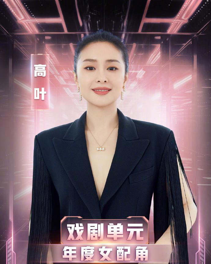 张颂文斩获实力男演员, 网友:高叶眼泪是真的,奖杯也是真的!-张颂文 获奖