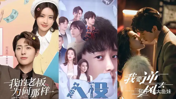 2023年2月播出的8部都市题材剧,你最想看哪部?-2023年2月播出的8部都市题材剧,你最想看哪部电影