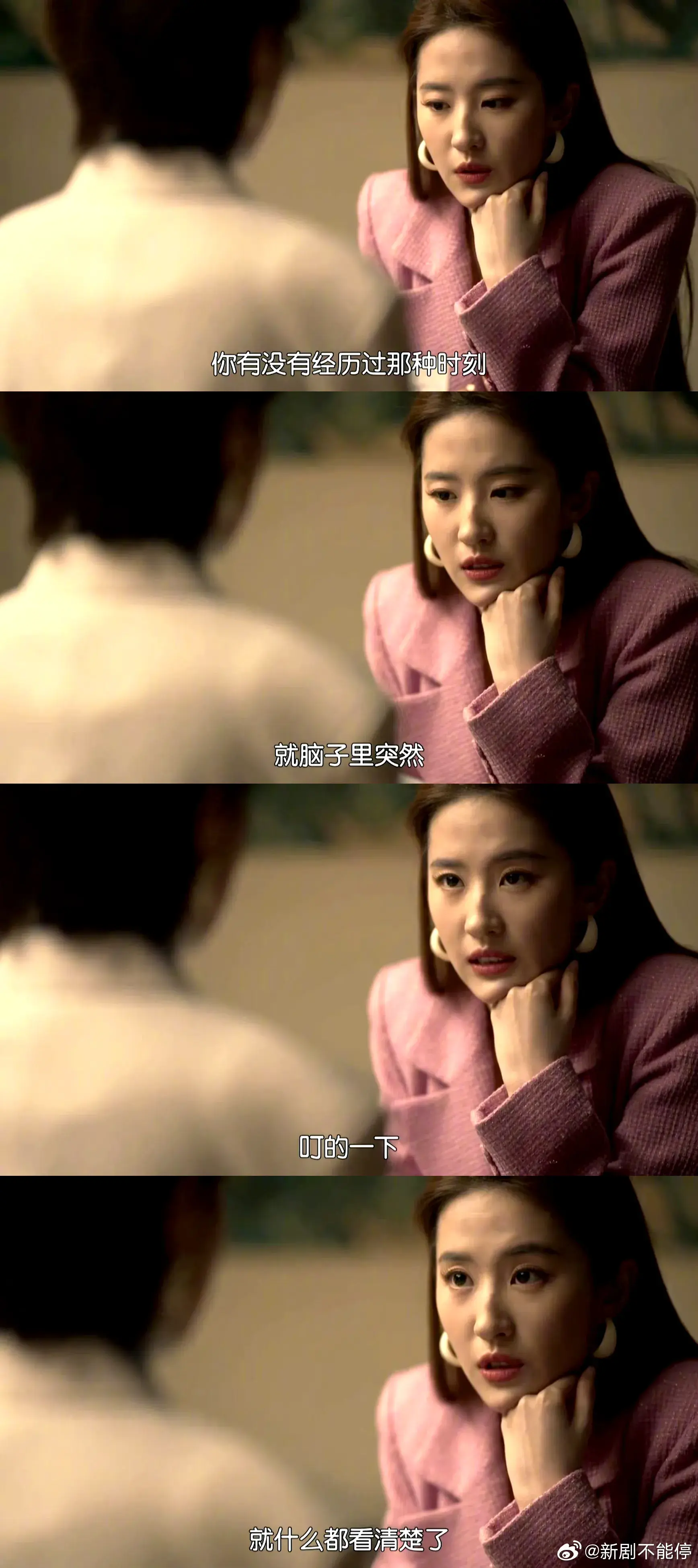 《玫瑰的故事》刘亦菲带火了5个男人-亦舒玫瑰的故事原型