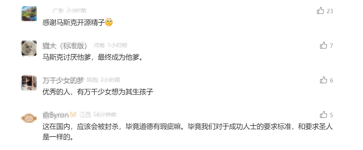 马斯克不但忙于造火箭,还忙于造人!媒体爆其与多名女下属有染-马斯克火箭花了多少钱