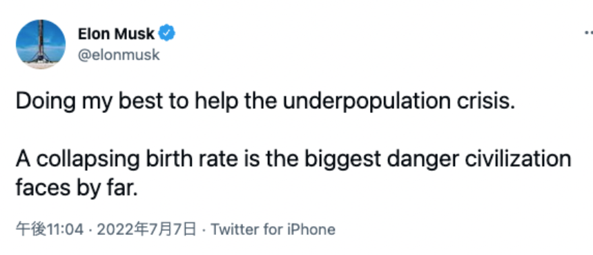 马斯克不但忙于造火箭,还忙于造人!媒体爆其与多名女下属有染-马斯克火箭花了多少钱