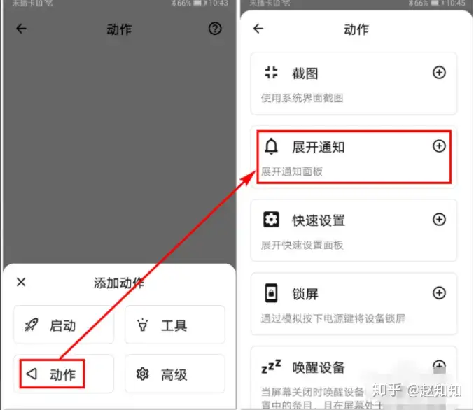 苹果IOS 14的双击背部新功能,安卓也有-ios15双击背面