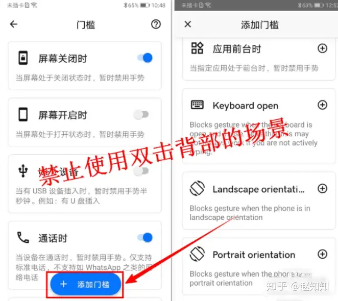 苹果IOS 14的双击背部新功能,安卓也有-ios15双击背面