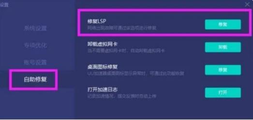 云顶之弈五周年一直排队,登录失败怎么解决(建议收藏)-云顶之弈有时间限制吗