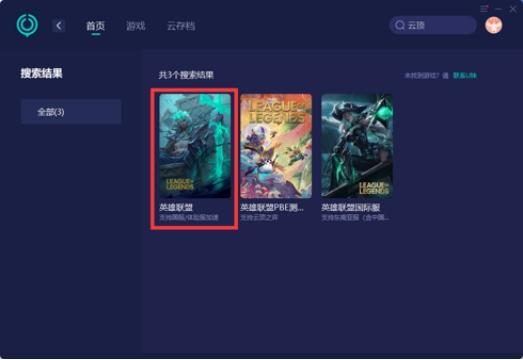 云顶之弈五周年一直排队,登录失败怎么解决(建议收藏)-云顶之弈有时间限制吗