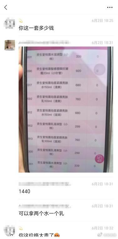 女子称退租遭遇房东“组团定损”,房东:房屋确有损坏,没说不退押金-租客与房东纠纷警察管吗