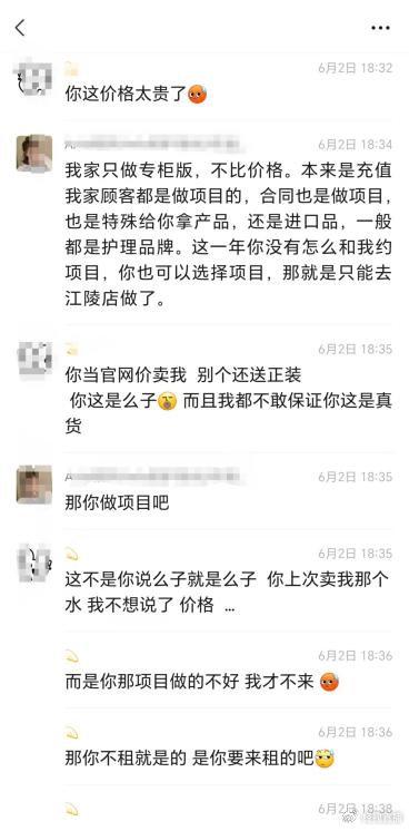 女子称退租遭遇房东“组团定损”,房东:房屋确有损坏,没说不退押金-租客与房东纠纷警察管吗