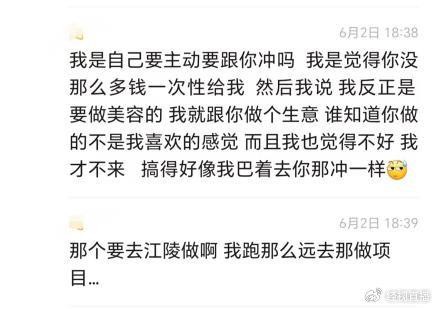 女子称退租遭遇房东“组团定损”,房东:房屋确有损坏,没说不退押金-租客与房东纠纷警察管吗