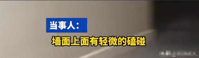 过分!女子退租房东5人组团定损,参与者发声回应,果然有隐情-房东退租要赔多少钱