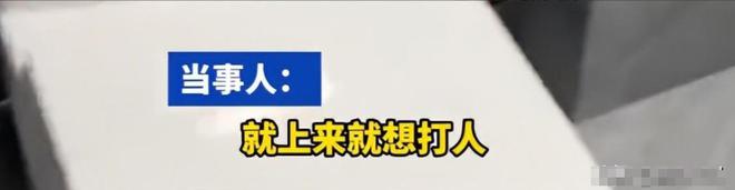 过分!女子退租房东5人组团定损,参与者发声回应,果然有隐情-房东退租要赔多少钱