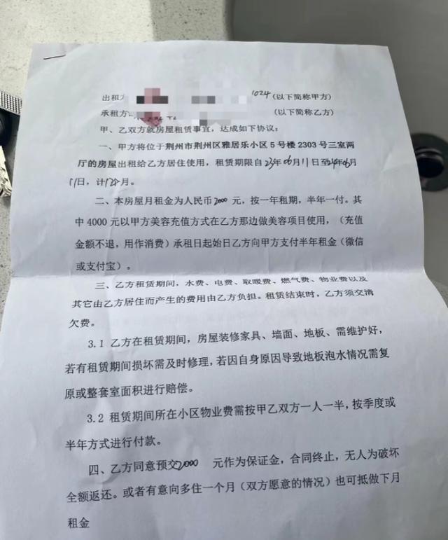 过分!女子退租房东5人组团定损,参与者发声回应,果然有隐情-房东退租要赔多少钱
