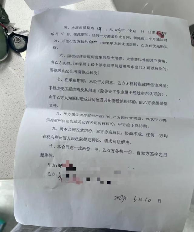 过分!女子退租房东5人组团定损,参与者发声回应,果然有隐情-房东退租要赔多少钱