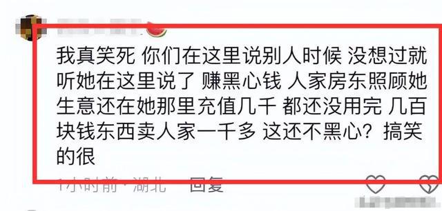 过分!女子退租房东5人组团定损,参与者发声回应,果然有隐情-房东退租要赔多少钱