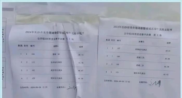 南京公安赛后回应,评论区都是催他们游长江的,连夜改名笑不活了-南京公安最新消息