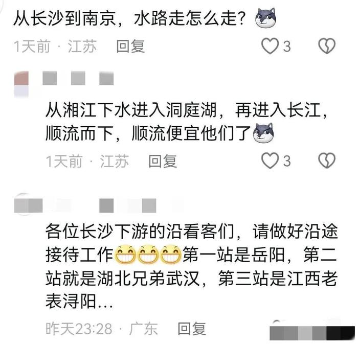南京公安赛后回应,评论区都是催他们游长江的,连夜改名笑不活了-南京公安最新消息