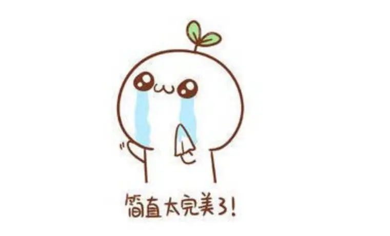 这个网红很嚣张,过生日发了张“粑粑照”给粉丝当福利-网红生日祝福语录简短