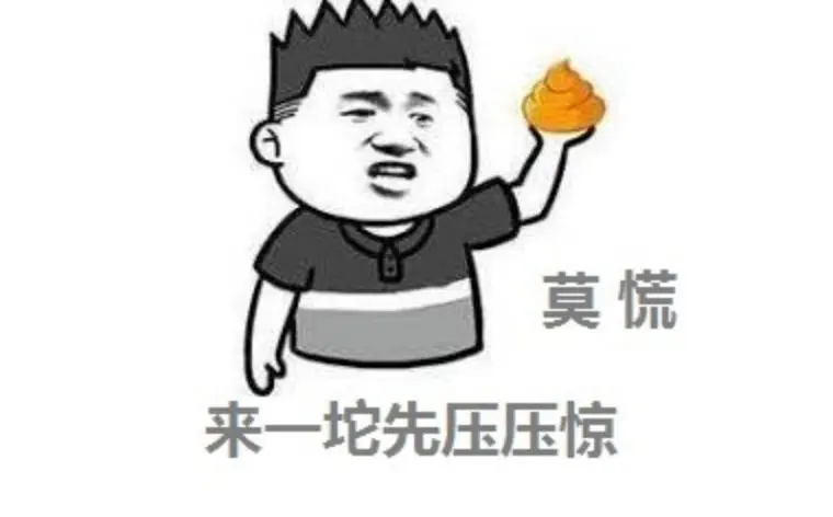 这个网红很嚣张,过生日发了张“粑粑照”给粉丝当福利-网红生日祝福语录简短