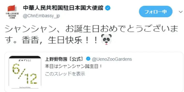 这个网红很嚣张,过生日发了张“粑粑照”给粉丝当福利-网红生日祝福语录简短