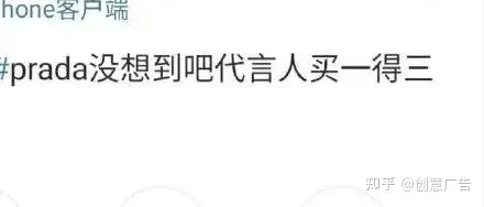 普拉达今日实惨:眼泪PradaPrada得掉 ……-普拉达丑