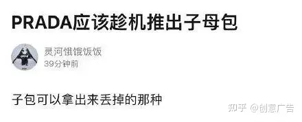 普拉达今日实惨:眼泪PradaPrada得掉 ……-普拉达丑