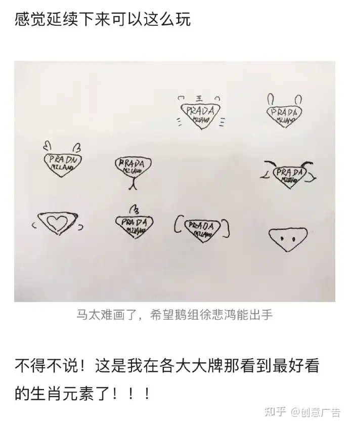 普拉达今日实惨:眼泪PradaPrada得掉 ……-普拉达丑