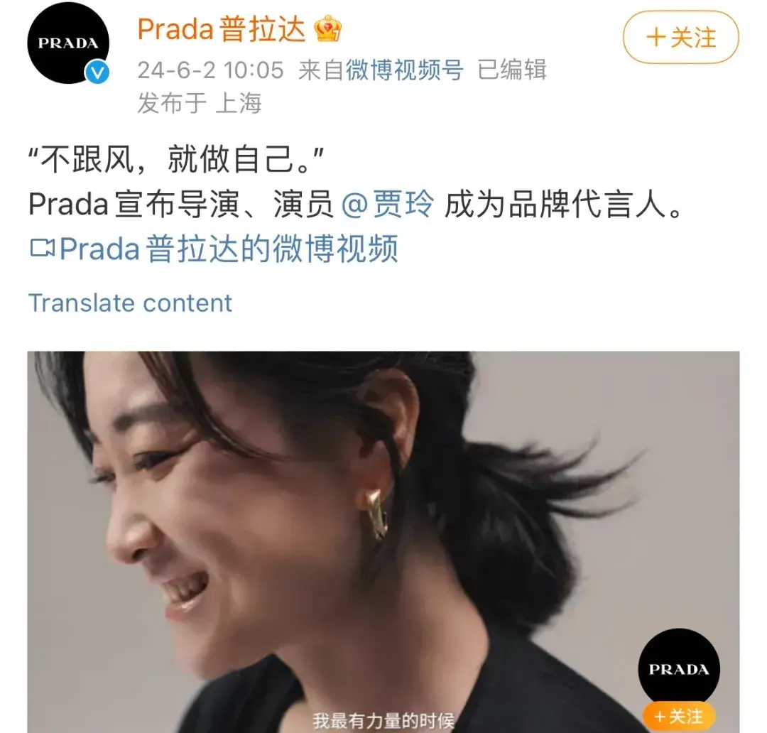 贾玲代言Prada、吴昕被爆新恋情,女明星变“白瘦幼”后赚麻了?-贾玲代言人过的咖啡在哪里买的