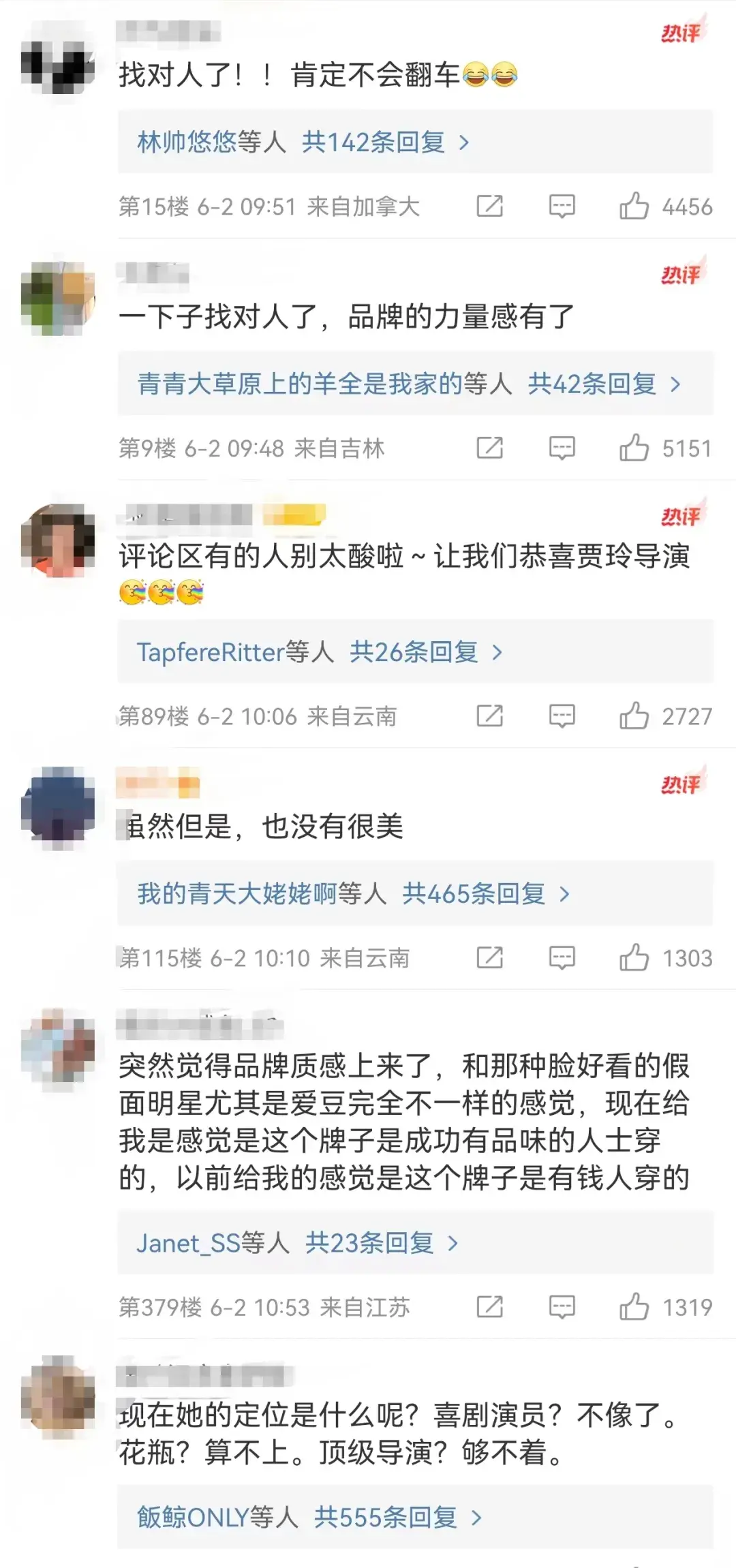 贾玲代言Prada、吴昕被爆新恋情,女明星变“白瘦幼”后赚麻了?-贾玲代言人过的咖啡在哪里买的