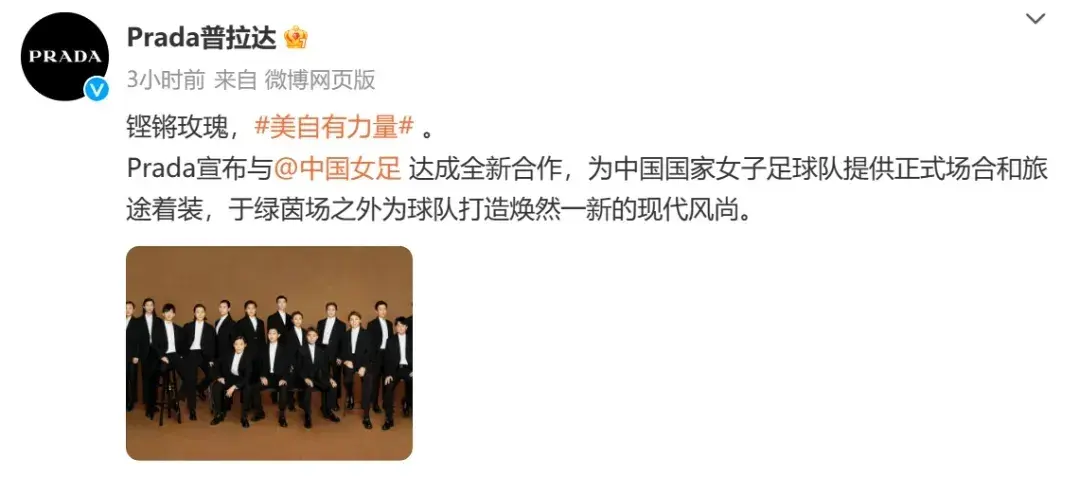 贾玲代言Prada、吴昕被爆新恋情,女明星变“白瘦幼”后赚麻了?-贾玲代言人过的咖啡在哪里买的