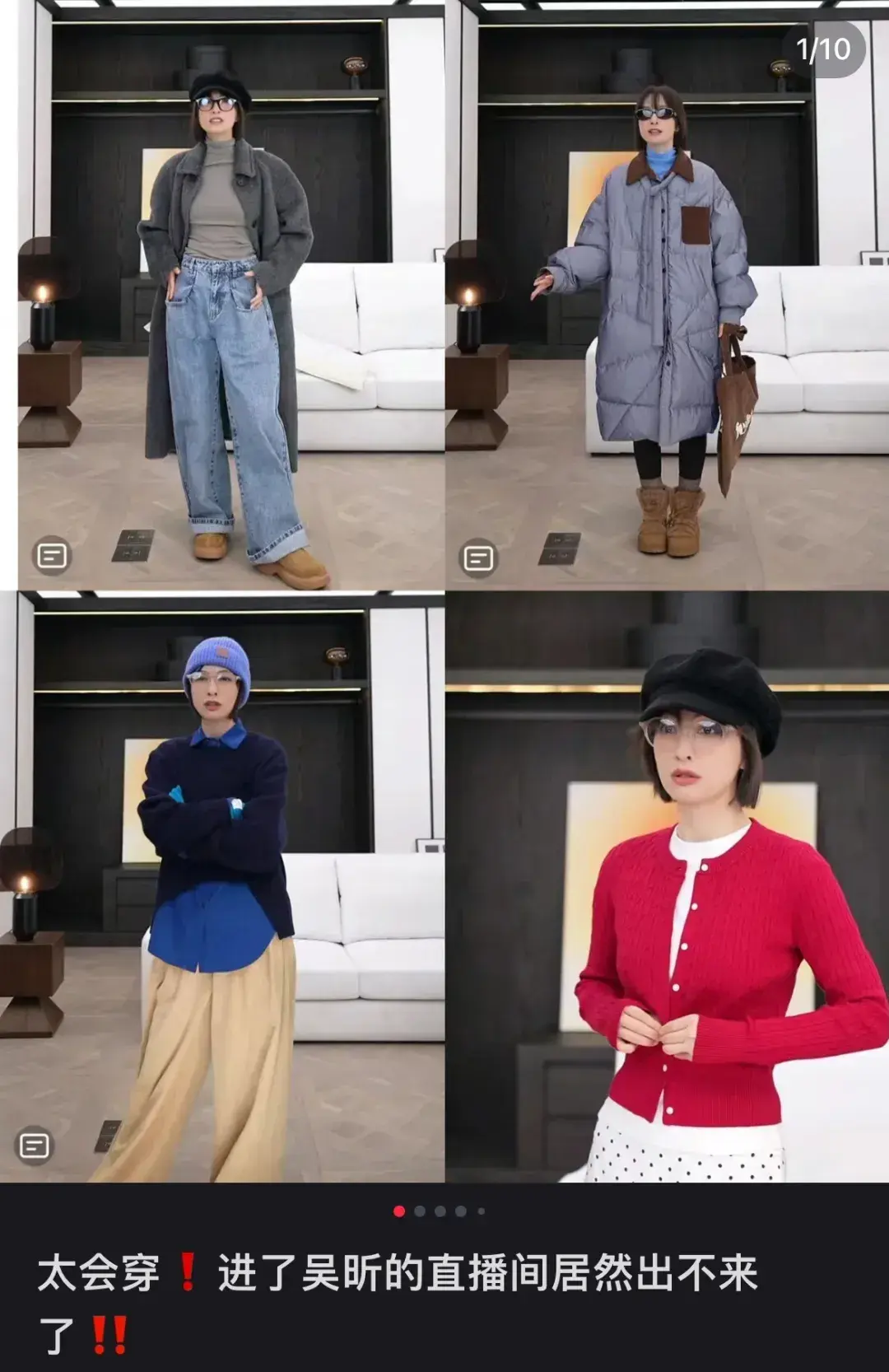 贾玲代言Prada、吴昕被爆新恋情,女明星变“白瘦幼”后赚麻了?-贾玲代言人过的咖啡在哪里买的