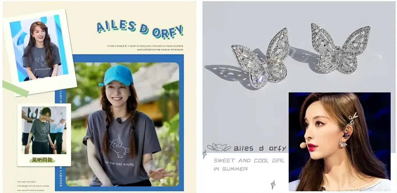 贾玲代言Prada、吴昕被爆新恋情,女明星变“白瘦幼”后赚麻了?-贾玲代言人过的咖啡在哪里买的