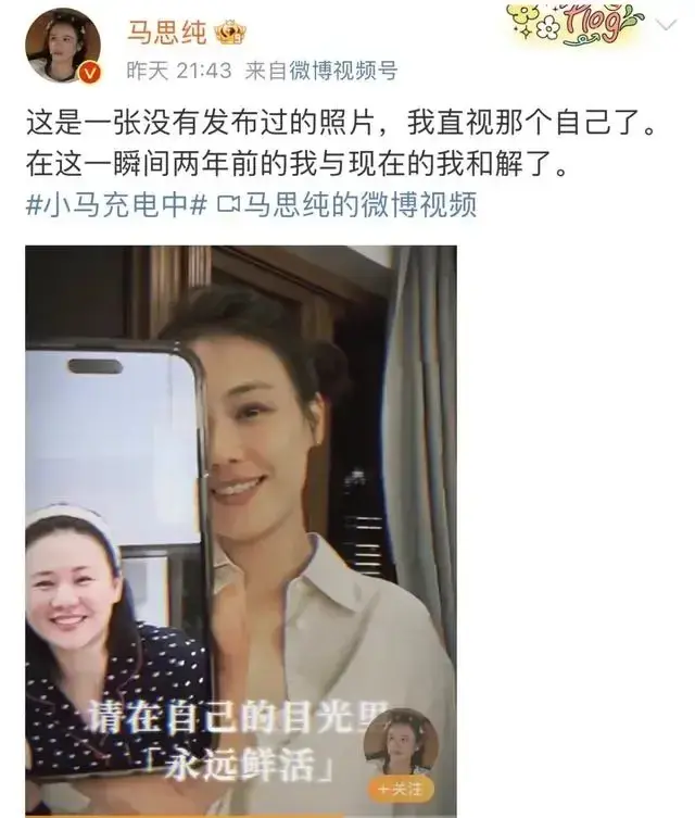 贾玲代言Prada、吴昕被爆新恋情,女明星变“白瘦幼”后赚麻了?-贾玲代言人过的咖啡在哪里买的