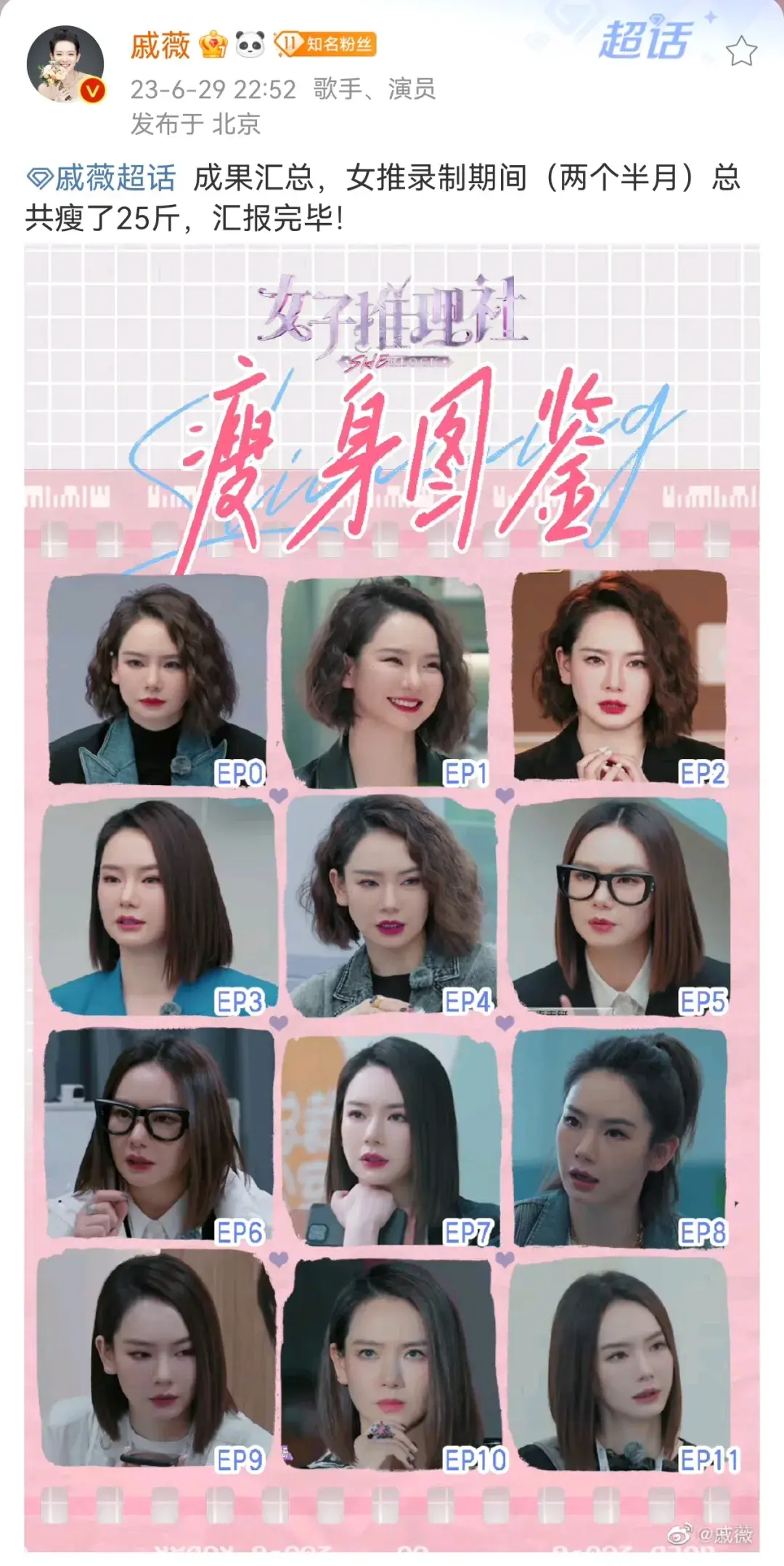 贾玲代言Prada、吴昕被爆新恋情,女明星变“白瘦幼”后赚麻了?-贾玲代言人过的咖啡在哪里买的