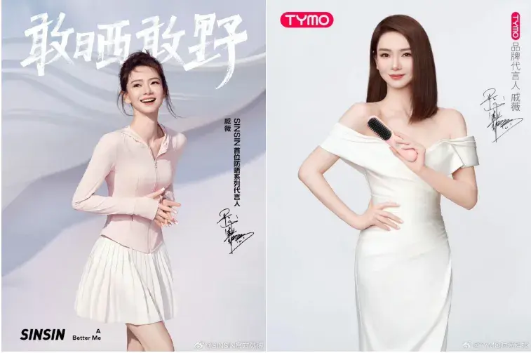 贾玲代言Prada、吴昕被爆新恋情,女明星变“白瘦幼”后赚麻了?-贾玲代言人过的咖啡在哪里买的