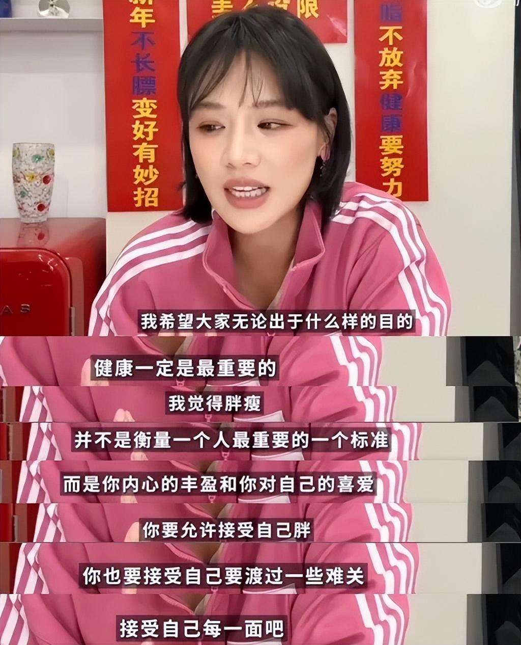 贾玲代言Prada、吴昕被爆新恋情,女明星变“白瘦幼”后赚麻了?-贾玲代言人过的咖啡在哪里买的