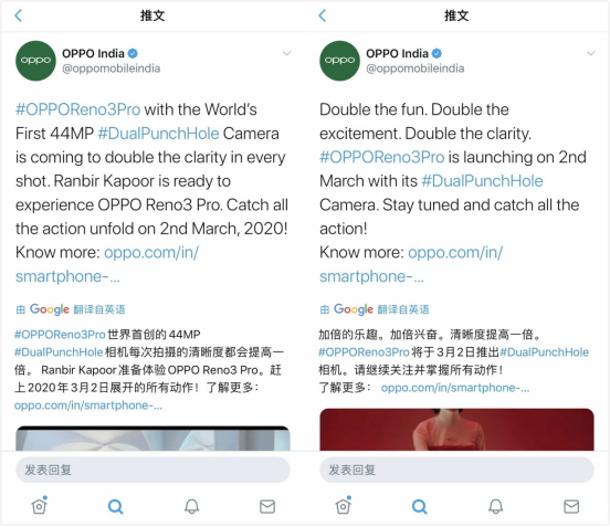 OPPO Reno3 Pro印度版本将首发全球首款前置44MP摄像-opporeno3配置参数