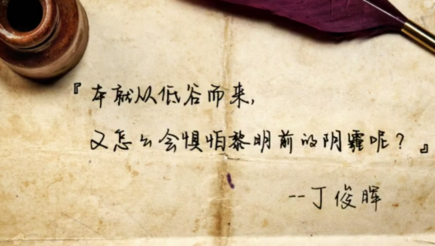 闭眼绝望!丁俊晖2022年首秀又输,发誓崛起:不惧怕黎明前的阴霾-丁俊晖近期比赛视频播放