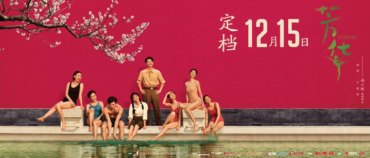 一张图、一个故事,看藏在电影海报里的玄机-电影海报插图图片