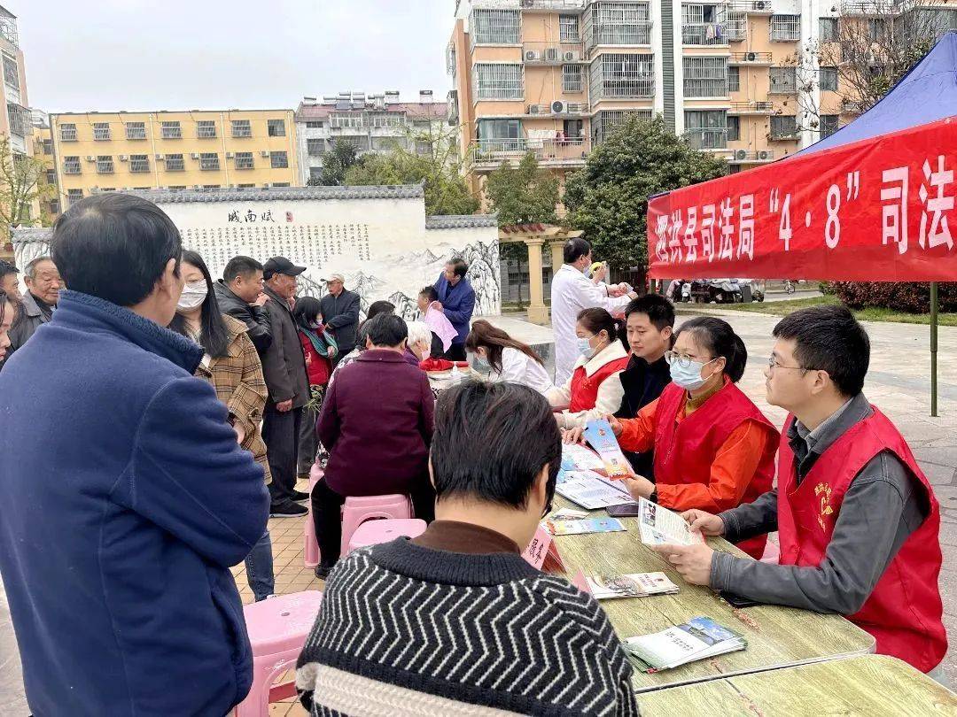 共赴一场法治之约-共赴一场山海