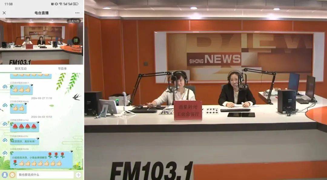 共赴一场法治之约-共赴一场山海