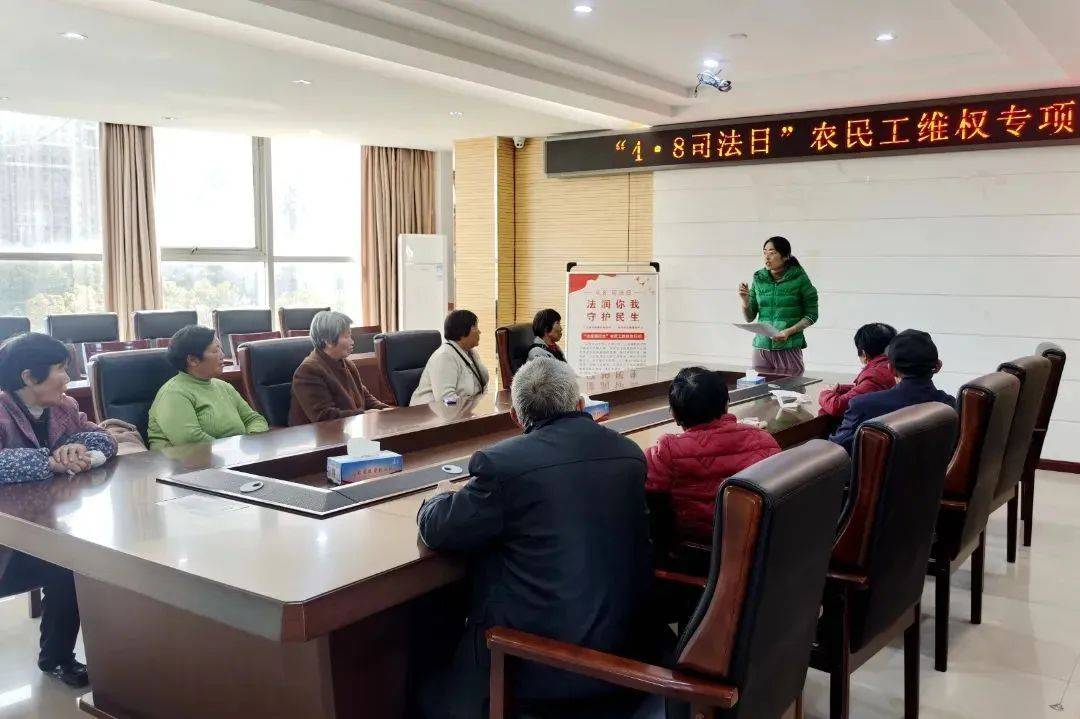 共赴一场法治之约-共赴一场山海