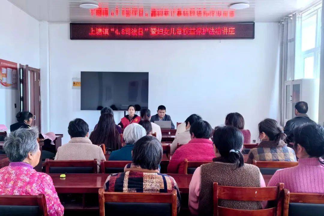 共赴一场法治之约-共赴一场山海