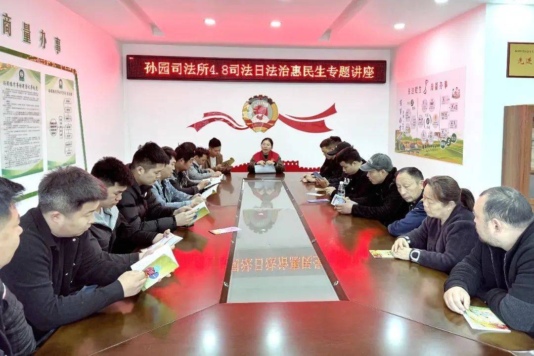 共赴一场法治之约-共赴一场山海