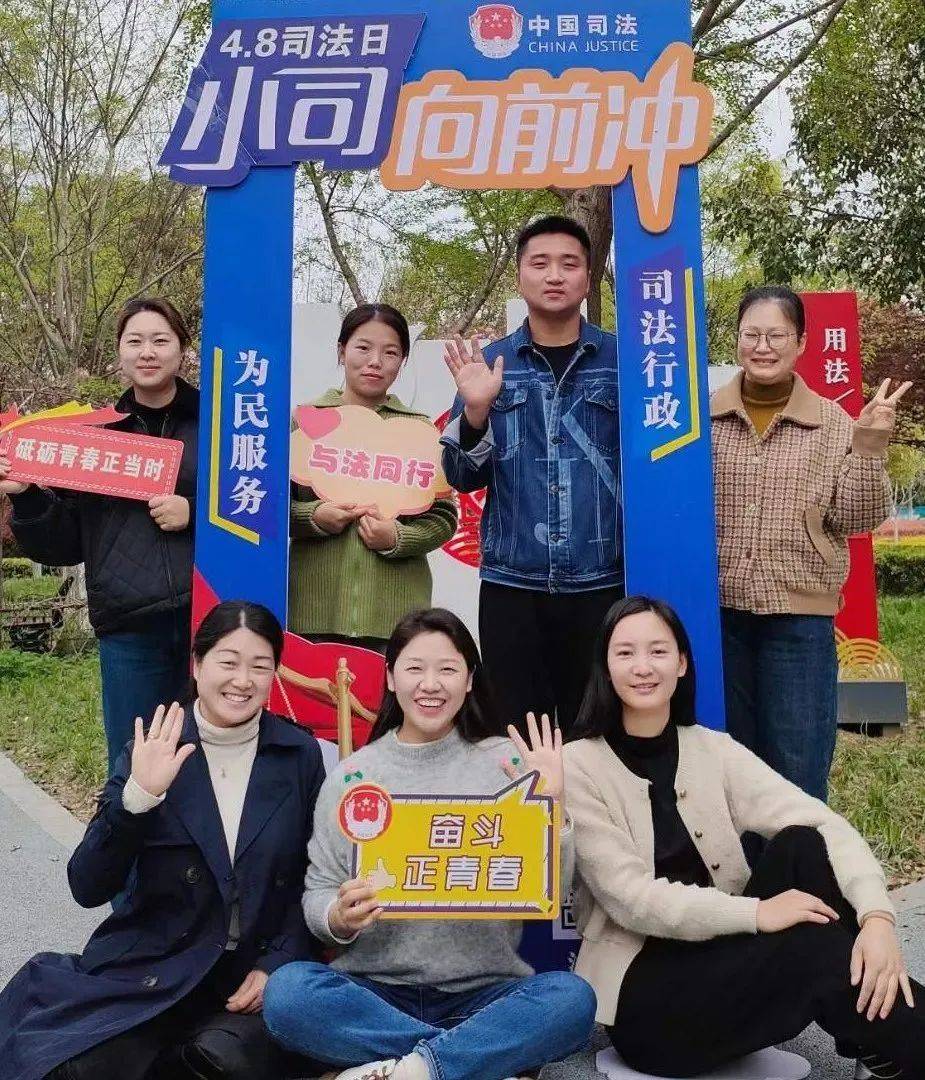 共赴一场法治之约-共赴一场山海