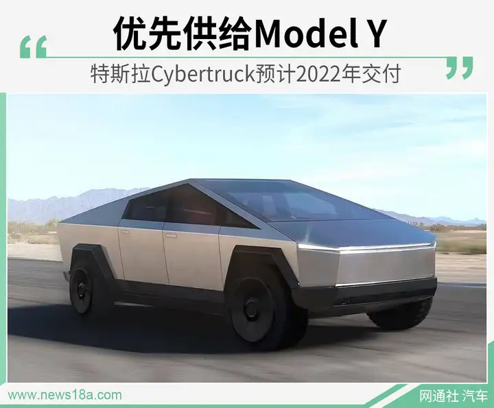 官网透露新进程 特斯拉全新皮卡或2022年交付-特斯拉皮卡预定价格