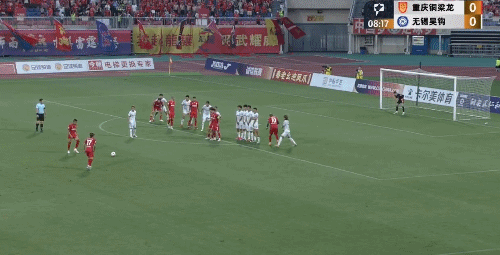 重庆铜梁龙3-1无锡吴钩取中甲3连胜,黄希扬建功,向余望破门-铜梁龙景区图片